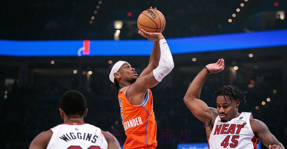 亚历山大29+8维金斯23+5 雷霆扑灭热火三连胜